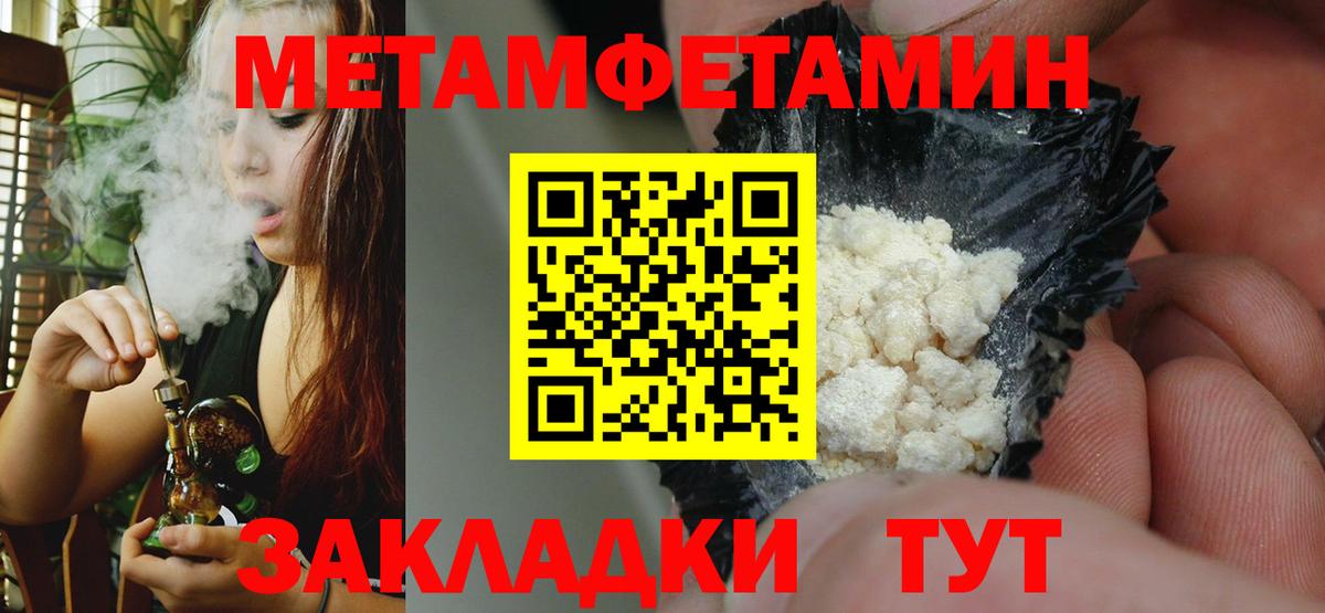 Amphetamine Premium Норильск