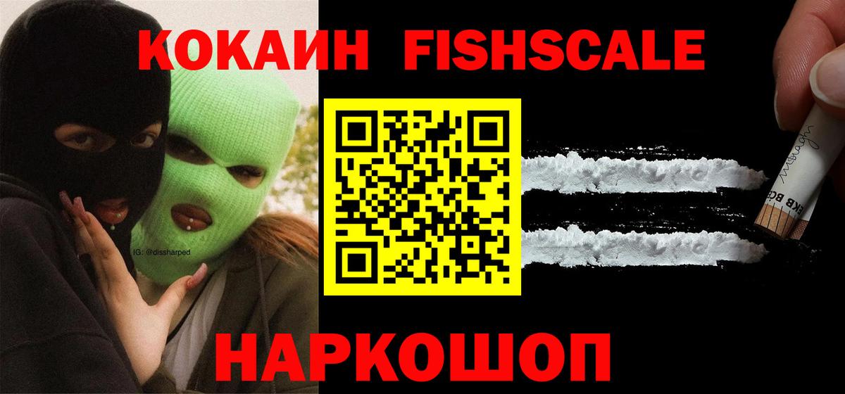 COCAIN VHQ  Вход с VPN  КОКАИН  сколько стоит  КОКАИН Колумбийский  Норильск 