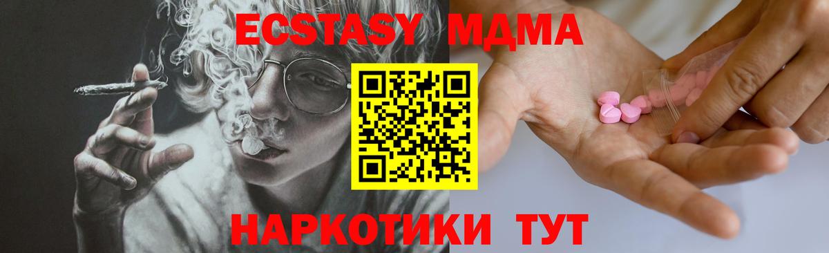 Норильск  ЭКСТАЗИ бентли  hydra вход  Ecstasy VHQ  Вход с VPN  Экстази 