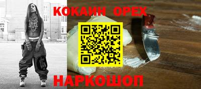 кокаин перу Тула