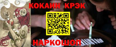 кокаин перу Тула