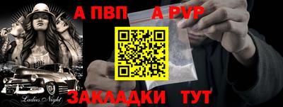 винт Туймазы
