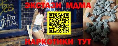 винт Туймазы