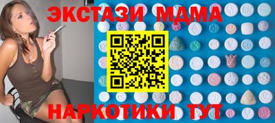 винт Туймазы