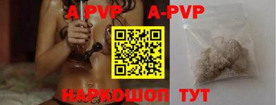 винт Туймазы