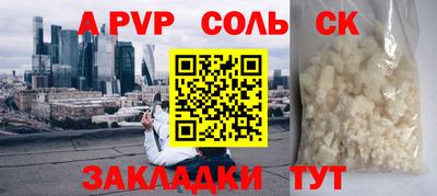 кокаин перу Тула