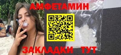 винт Туймазы