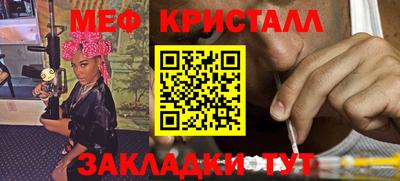 кокаин перу Тула