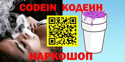 jwh Тулун
