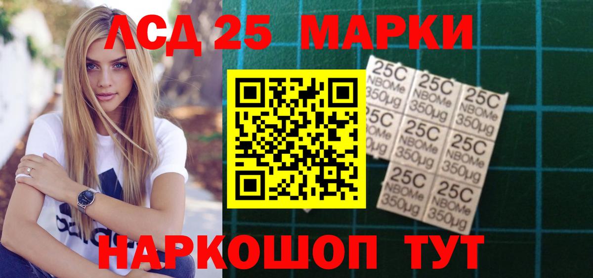 Лсд 25 экстази кислота Норильск