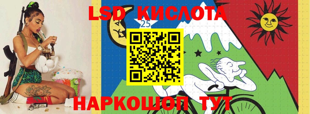 Норильск  Лсд 25 экстази ecstasy  Вход с VPN  LSD-25 экстази кислота 