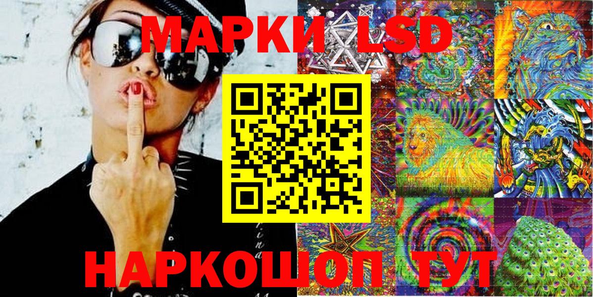 Марки NBOMe 1,5мг  Марки NBOMe 1,5мг  Марки 25I-NBOMe  Вход с VPN  где продают наркотики  Норильск 