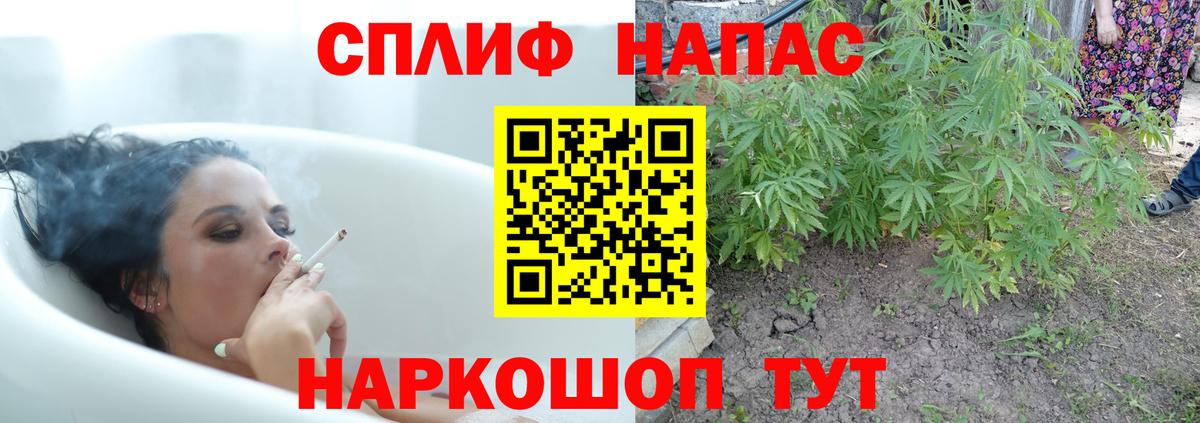 Каннабис тримм Норильск